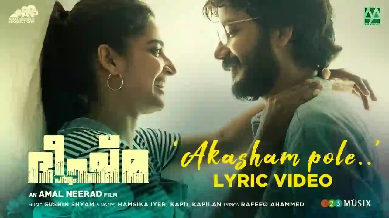 Aakasham Pole Song Lyrics