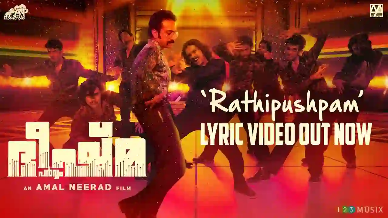 Rathi Pushpam Song Lyrics